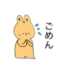一目のハリとウサ（個別スタンプ：8）
