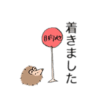一目のハリとウサ（個別スタンプ：9）