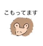 一目のハリとウサ（個別スタンプ：12）