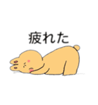 一目のハリとウサ（個別スタンプ：13）