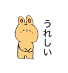 一目のハリとウサ（個別スタンプ：14）