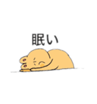 一目のハリとウサ（個別スタンプ：15）