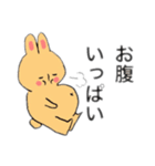 一目のハリとウサ（個別スタンプ：16）