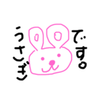 うさぴょんでござる（個別スタンプ：1）