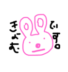 うさぴょんでござる（個別スタンプ：2）