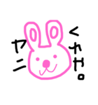 うさぴょんでござる（個別スタンプ：5）