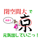 筆跡診断士モジ子のモジのシンリの使いかた（個別スタンプ：1）