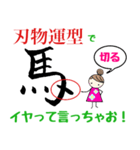 筆跡診断士モジ子のモジのシンリの使いかた（個別スタンプ：2）