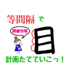 筆跡診断士モジ子のモジのシンリの使いかた（個別スタンプ：3）