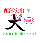 筆跡診断士モジ子のモジのシンリの使いかた（個別スタンプ：4）