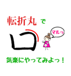 筆跡診断士モジ子のモジのシンリの使いかた（個別スタンプ：5）