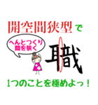 筆跡診断士モジ子のモジのシンリの使いかた（個別スタンプ：6）
