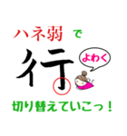 筆跡診断士モジ子のモジのシンリの使いかた（個別スタンプ：7）