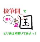 筆跡診断士モジ子のモジのシンリの使いかた（個別スタンプ：8）