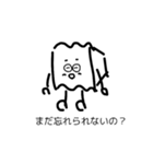 よーせいたち‼︎（個別スタンプ：3）