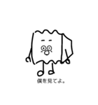 よーせいたち‼︎（個別スタンプ：4）