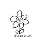 よーせいたち‼︎（個別スタンプ：5）