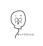 よーせいたち‼︎（個別スタンプ：8）