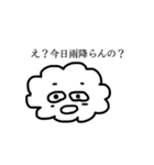 よーせいたち‼︎（個別スタンプ：10）