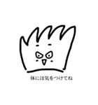 よーせいたち‼︎（個別スタンプ：11）