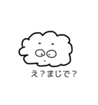 よーせいたち‼︎（個別スタンプ：12）