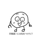 よーせいたち‼︎（個別スタンプ：13）