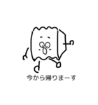 よーせいたち‼︎（個別スタンプ：15）