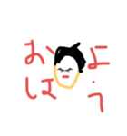小さい目人間（個別スタンプ：1）