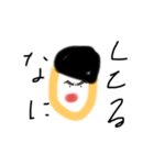 小さい目人間（個別スタンプ：2）