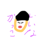 小さい目人間（個別スタンプ：3）