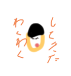 小さい目人間（個別スタンプ：5）