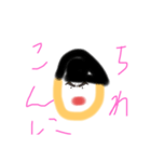 小さい目人間（個別スタンプ：6）