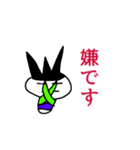 絶対に目を開けない白顔の生物（個別スタンプ：4）