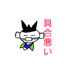 絶対に目を開けない白顔の生物（個別スタンプ：6）