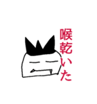 絶対に目を開けない白顔の生物（個別スタンプ：8）