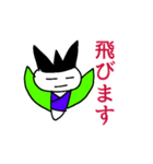 絶対に目を開けない白顔の生物（個別スタンプ：10）