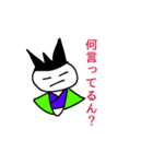 絶対に目を開けない白顔の生物（個別スタンプ：11）