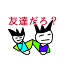 絶対に目を開けない白顔の生物（個別スタンプ：15）