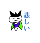 絶対に目を開けない白顔の生物（個別スタンプ：16）