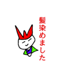 絶対に目を開けない白顔の生物（個別スタンプ：18）