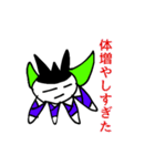 絶対に目を開けない白顔の生物（個別スタンプ：19）