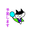 絶対に目を開けない白顔の生物（個別スタンプ：20）
