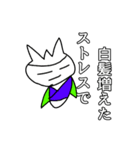 絶対に目を開けない白顔の生物（個別スタンプ：22）