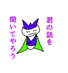絶対に目を開けない白顔の生物（個別スタンプ：23）