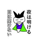 絶対に目を開けない白顔の生物（個別スタンプ：24）