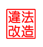 For the ビジネスマン Ver.2（個別スタンプ：1）