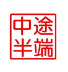 For the ビジネスマン Ver.2（個別スタンプ：2）