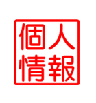 For the ビジネスマン Ver.2（個別スタンプ：4）