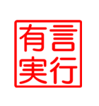 For the ビジネスマン Ver.2（個別スタンプ：5）
