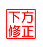 For the ビジネスマン Ver.2（個別スタンプ：6）
